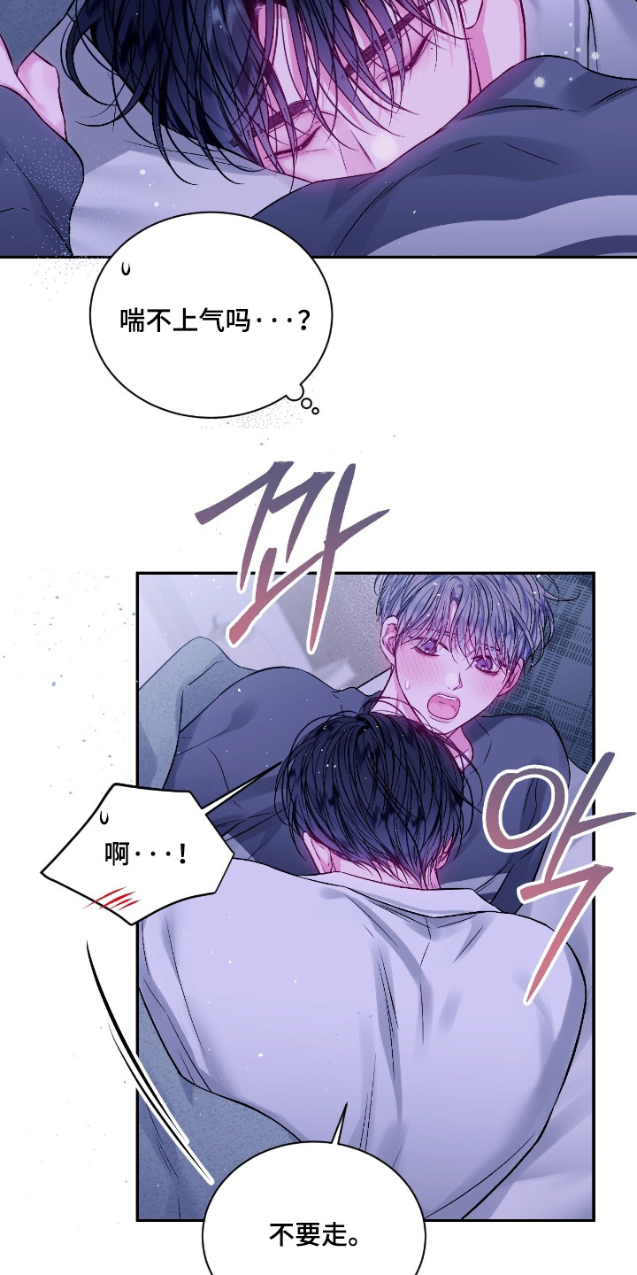 第60话3