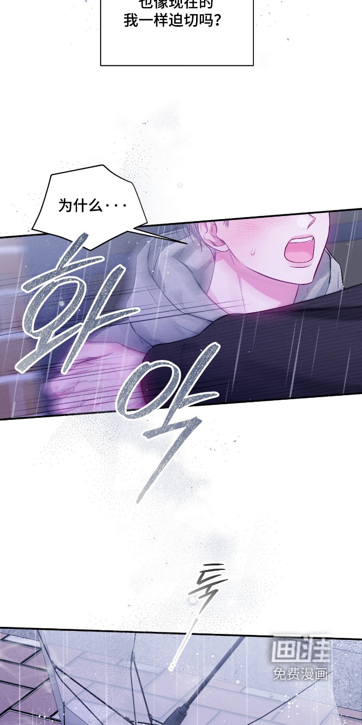 第59话9