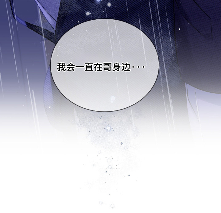 第59话22