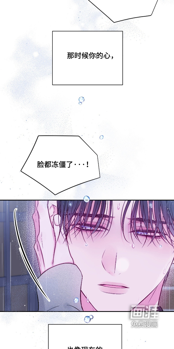 第59话8