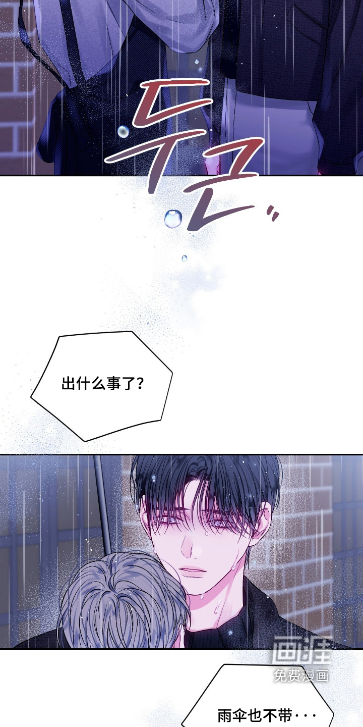 第59话7