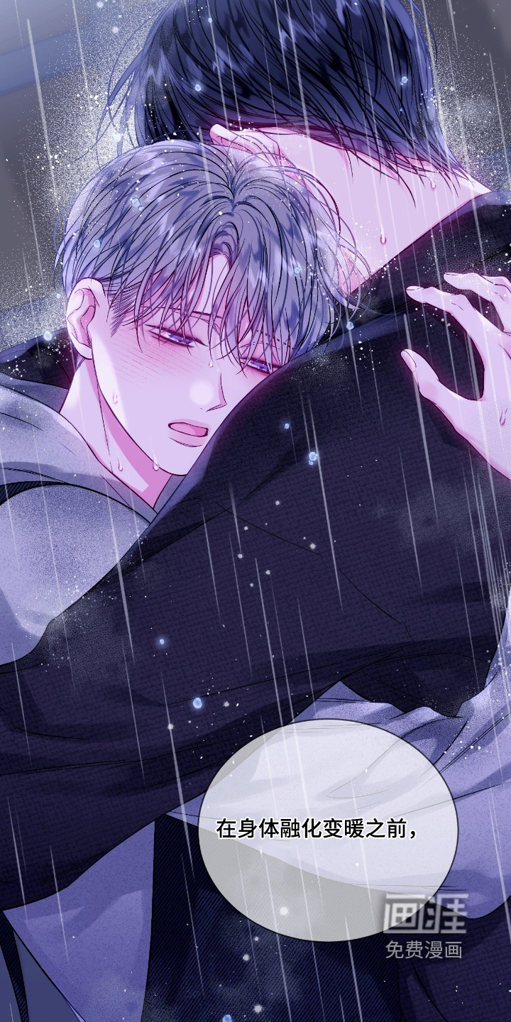 第59话21