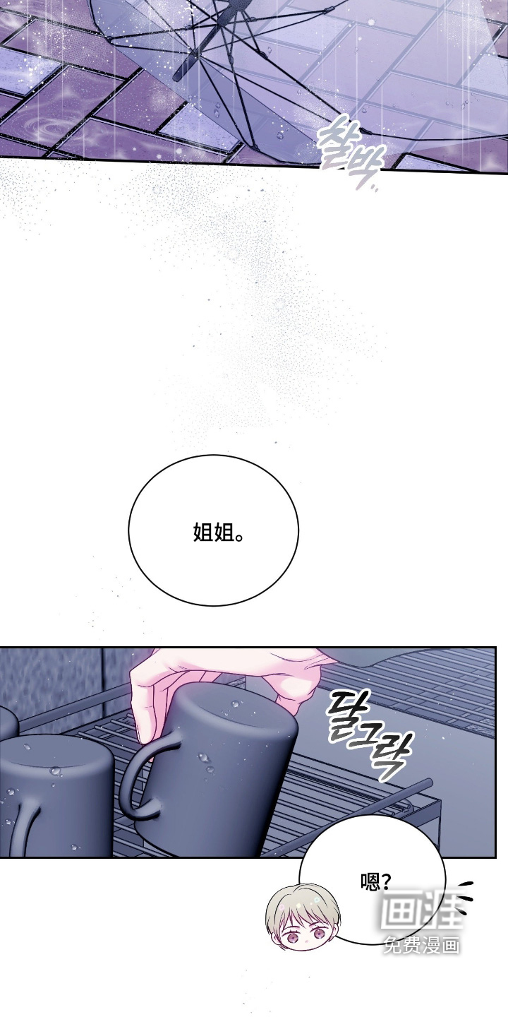 第59话10