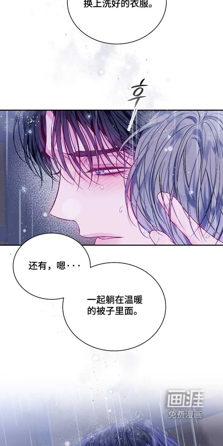 第59话20
