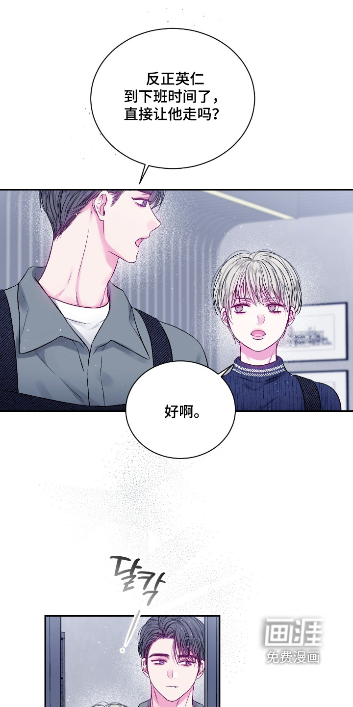 第59话11