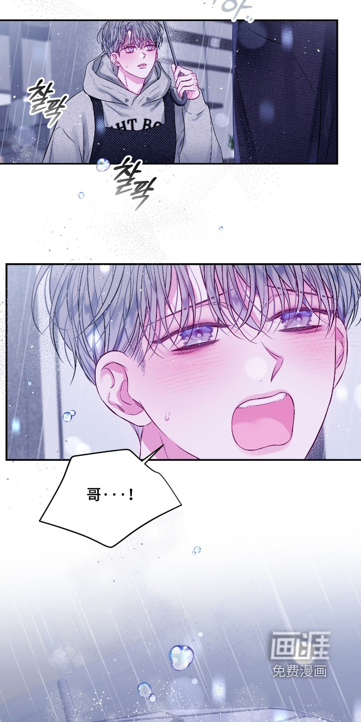 第59话2