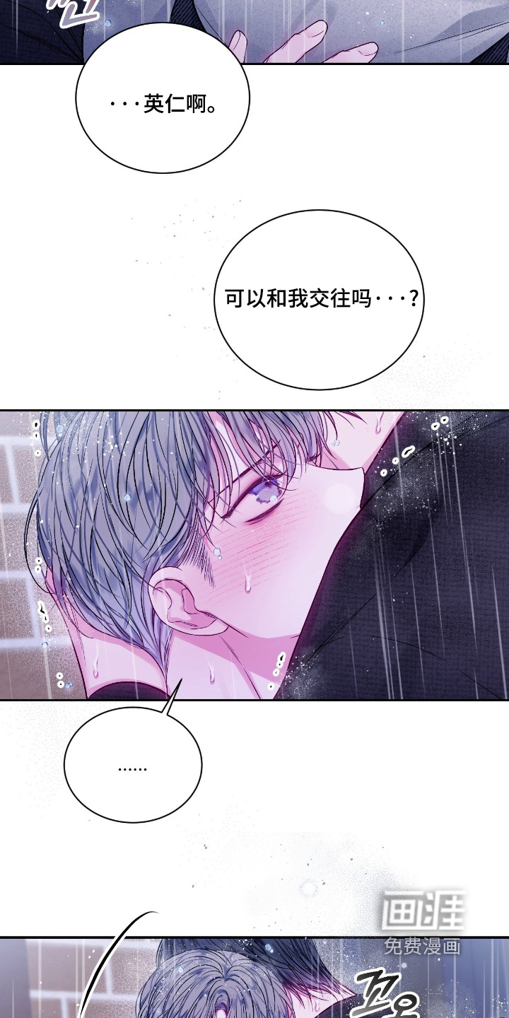 第59话18