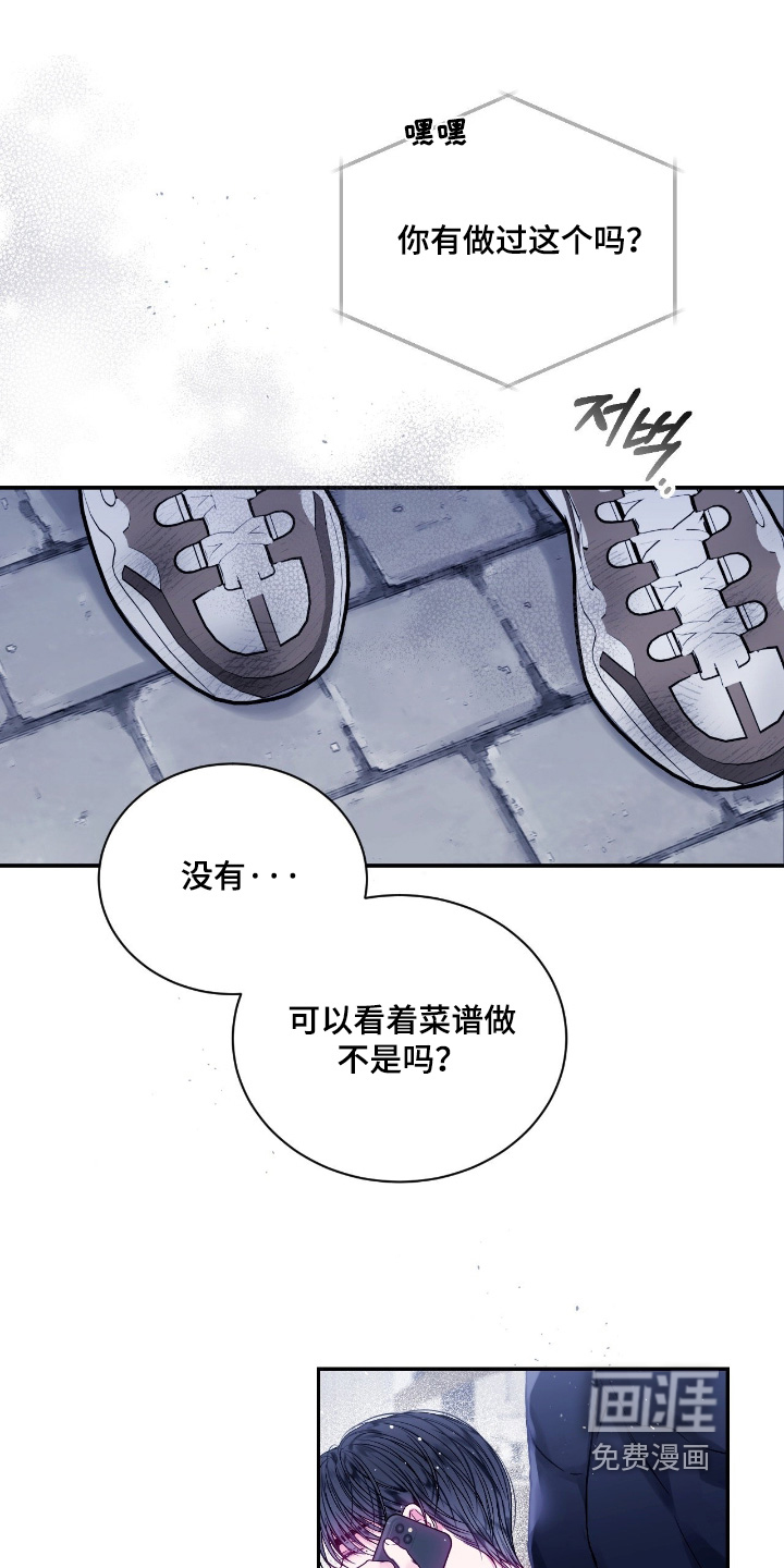 第58话4