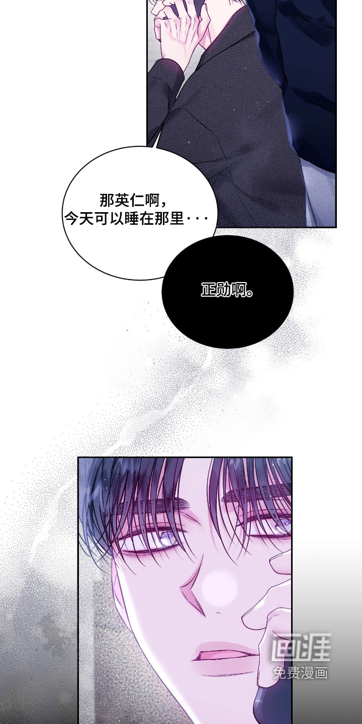 第58话5