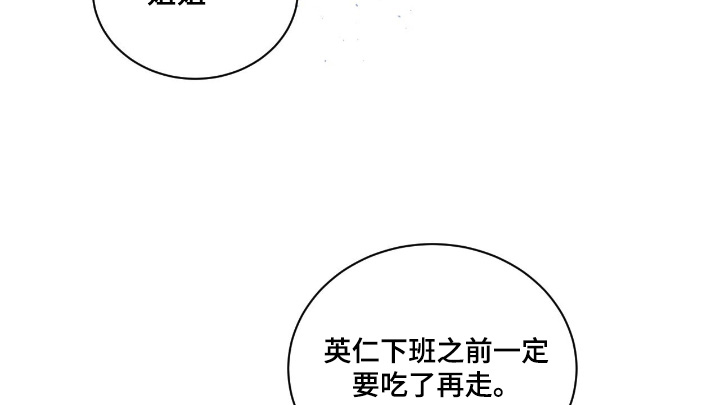 第58话18