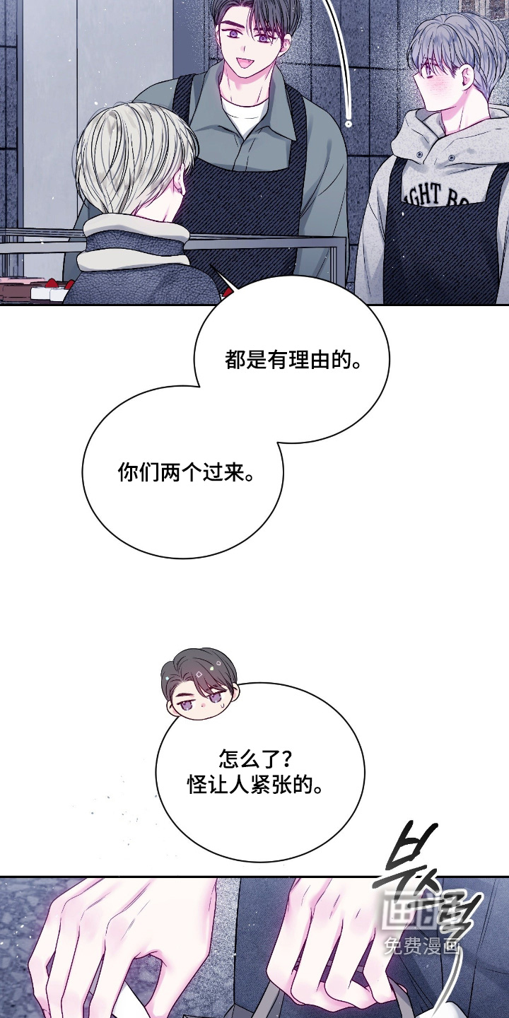 第58话14