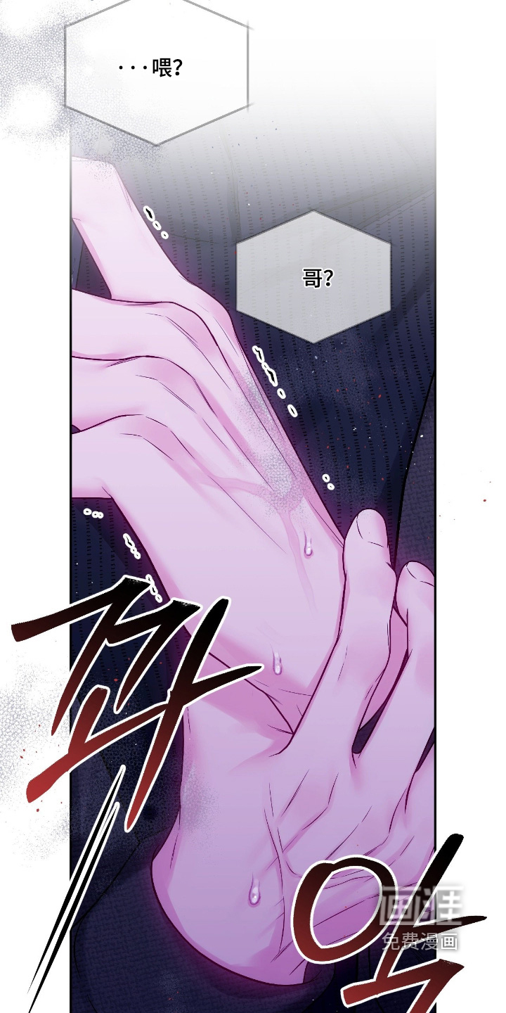 第58话8