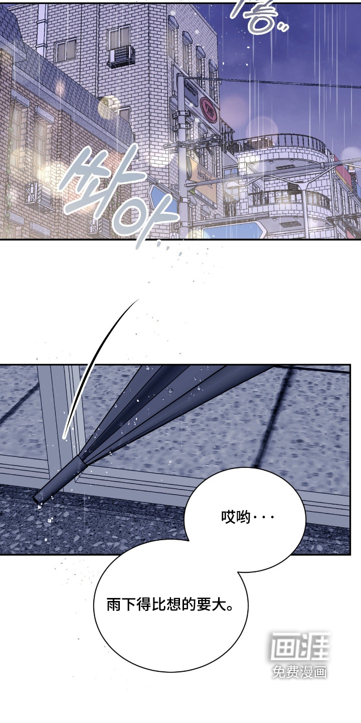 第58话12