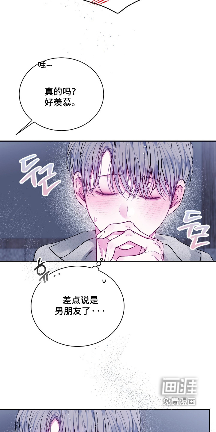 第58话21