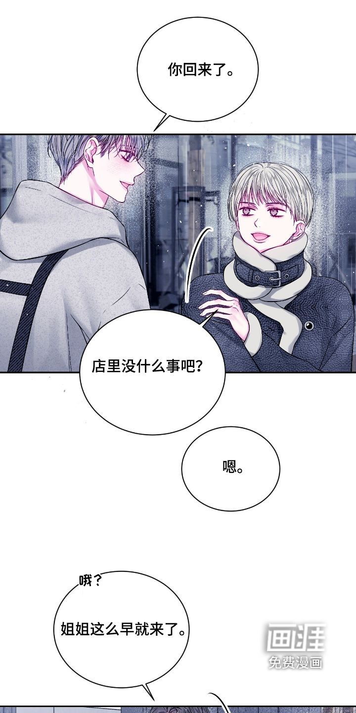 第58话13