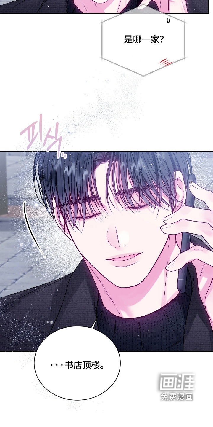 第58话3