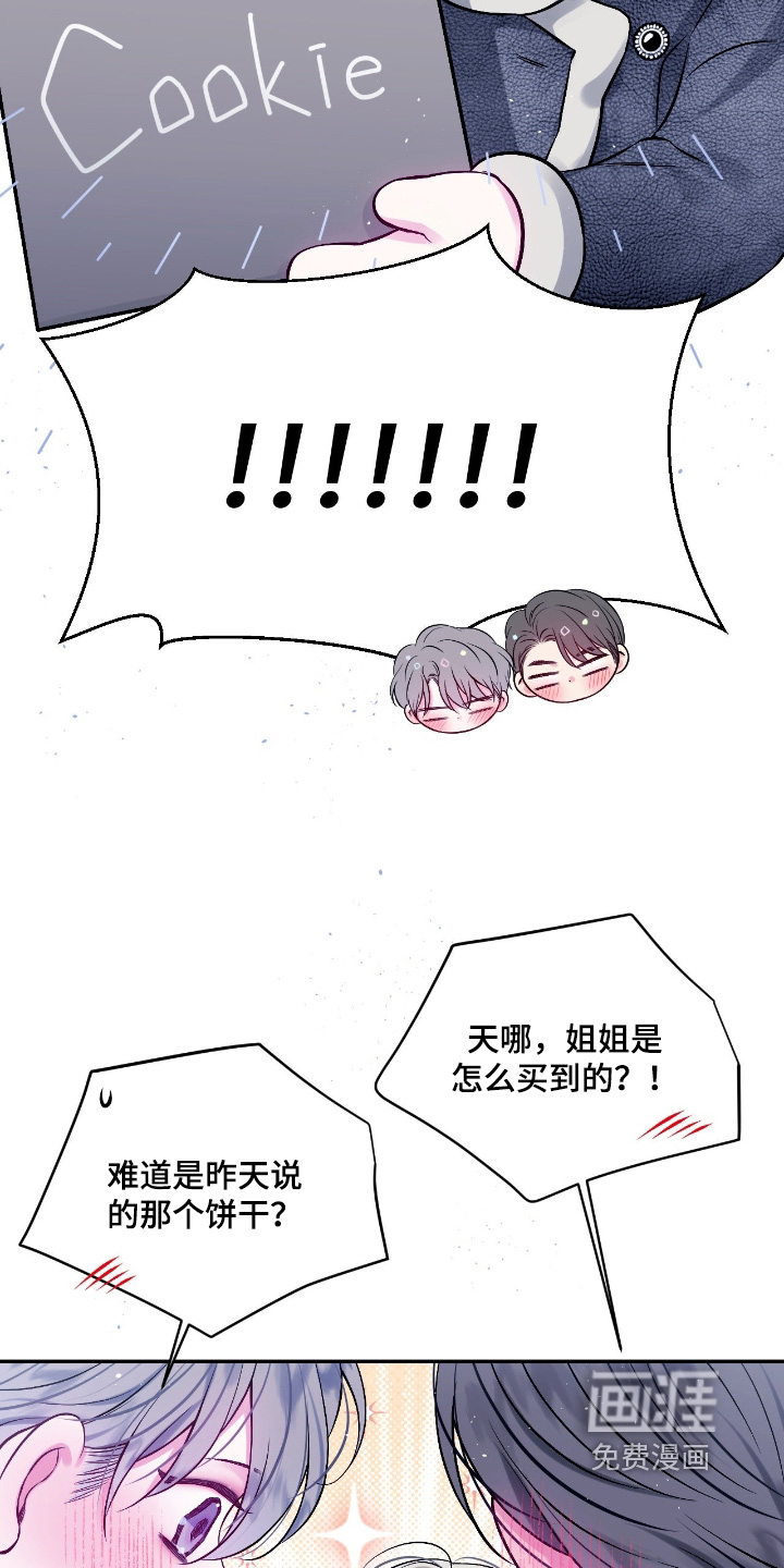第58话16