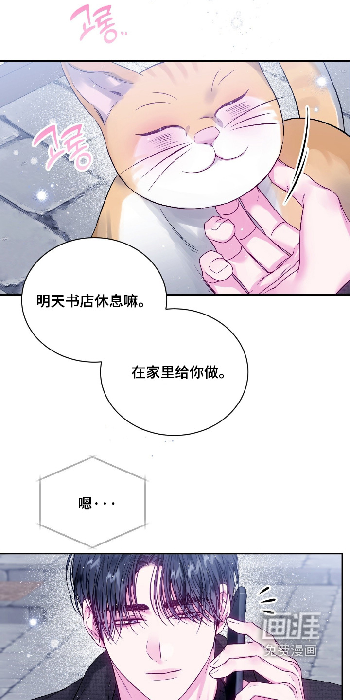 第58话2