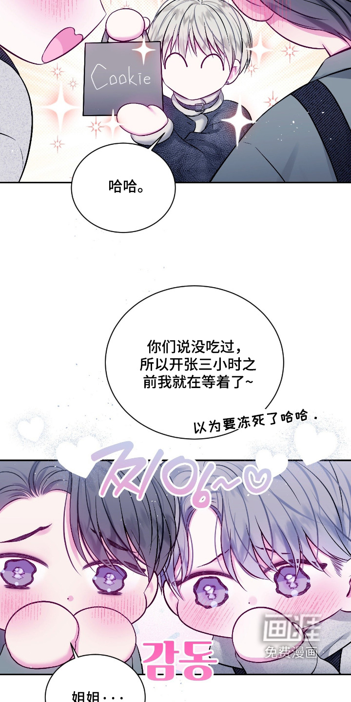 第58话17