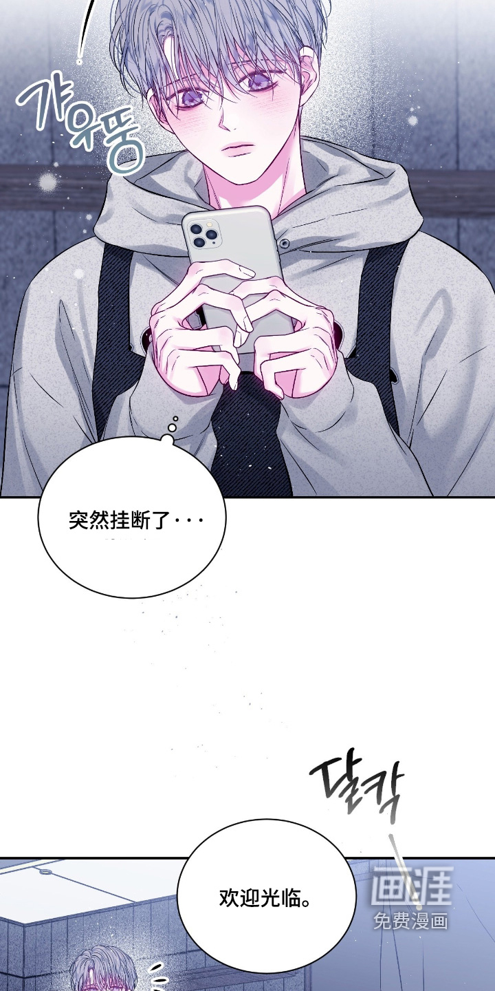 第58话10