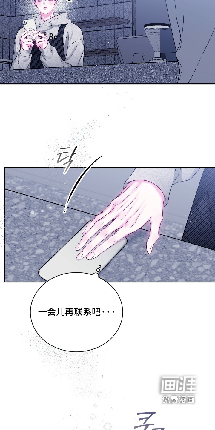 第58话11