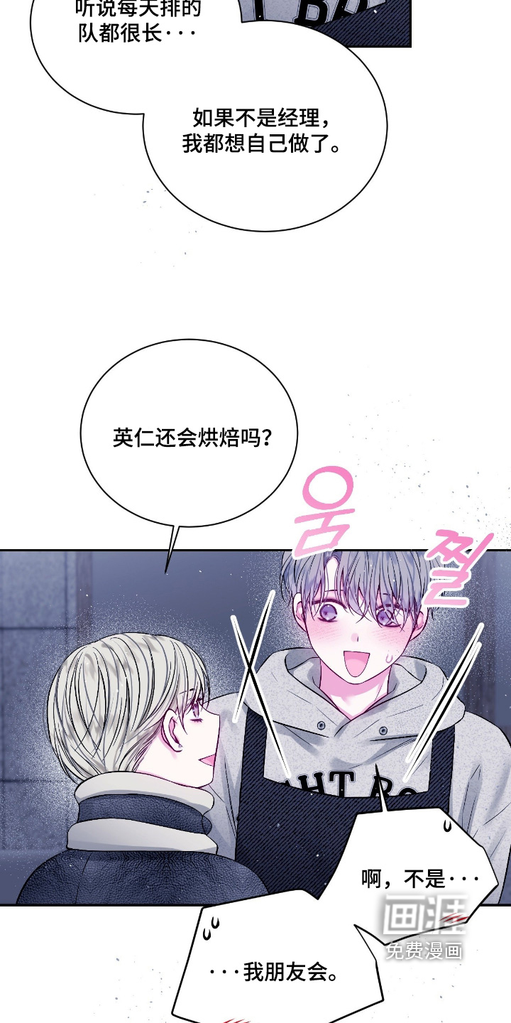 第58话20