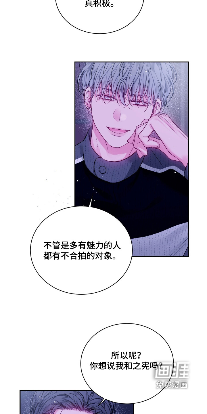 第57话5