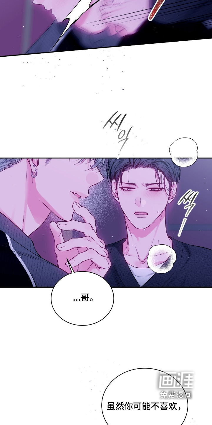 第57话15