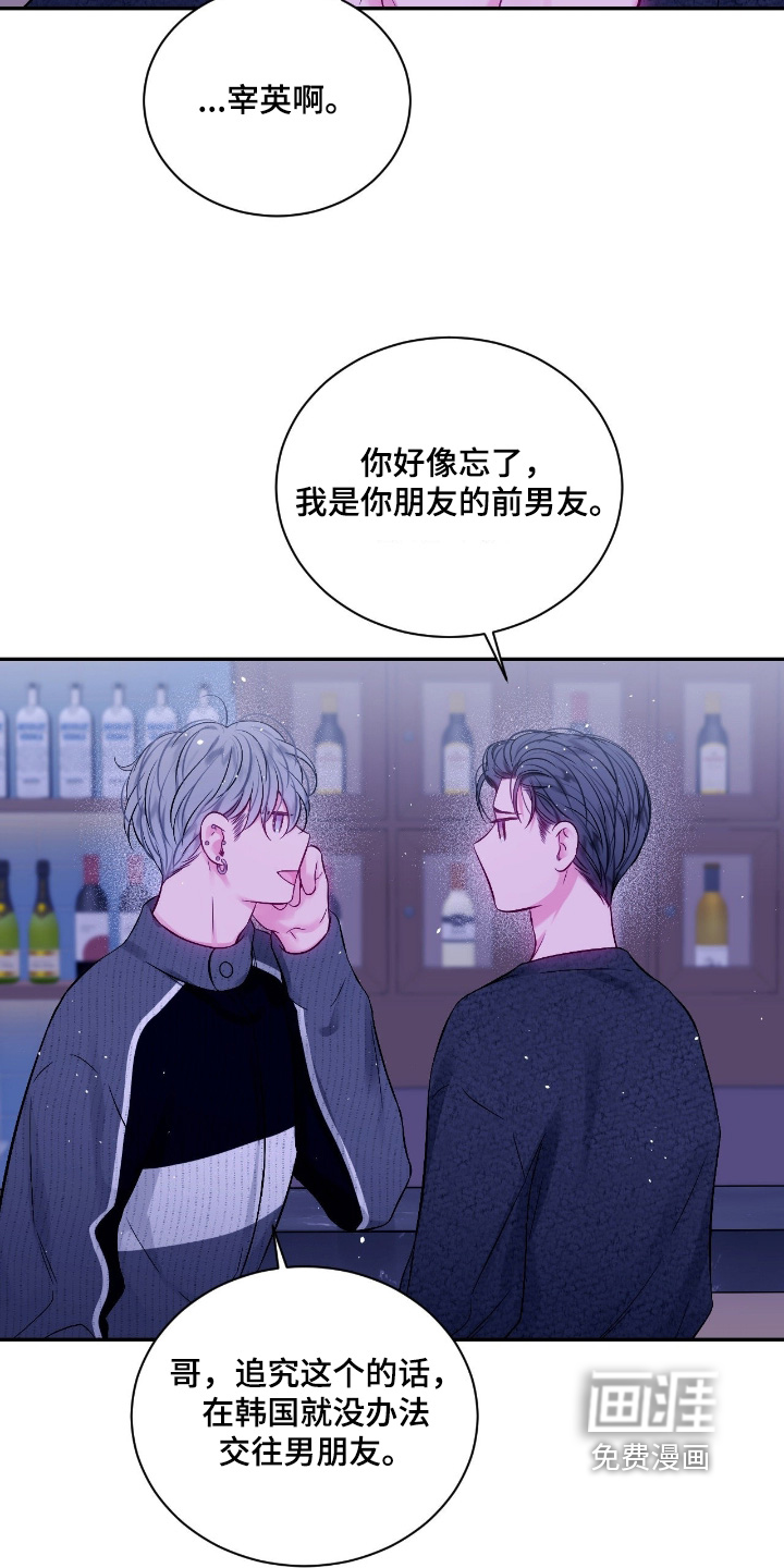 第57话7