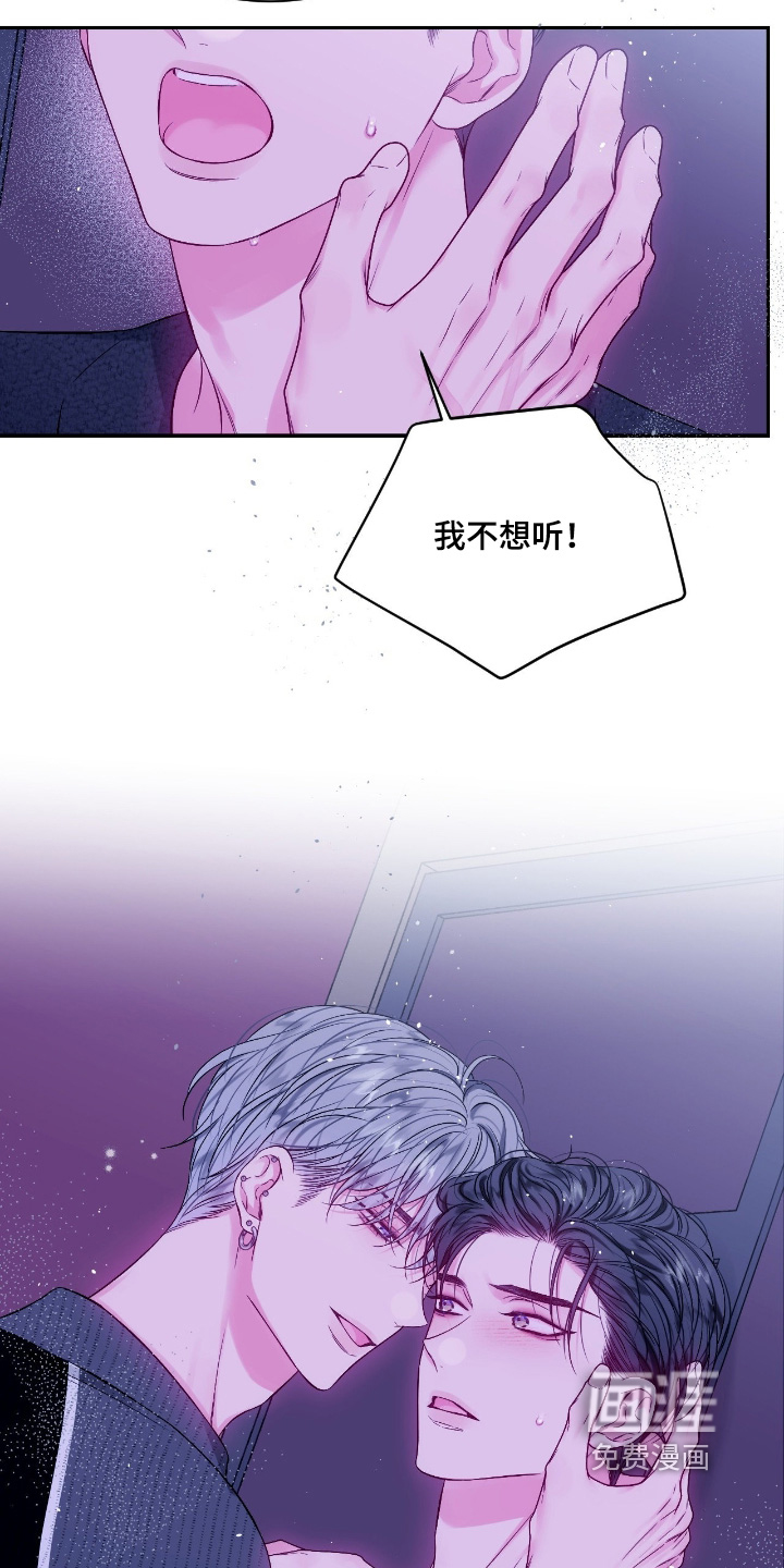 第57话13