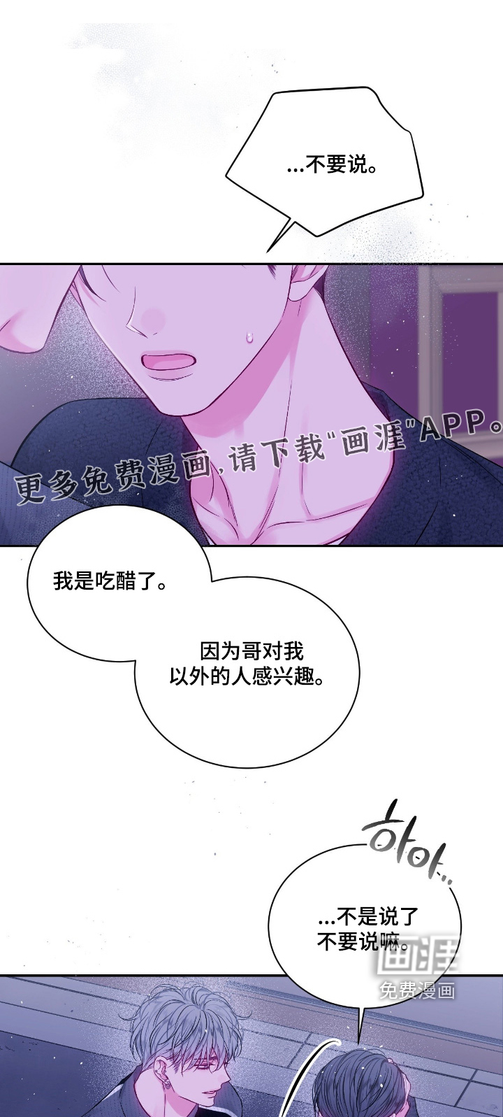 第57话0