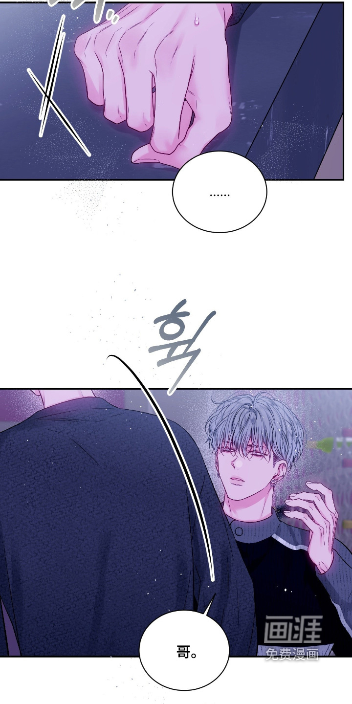 第57话9