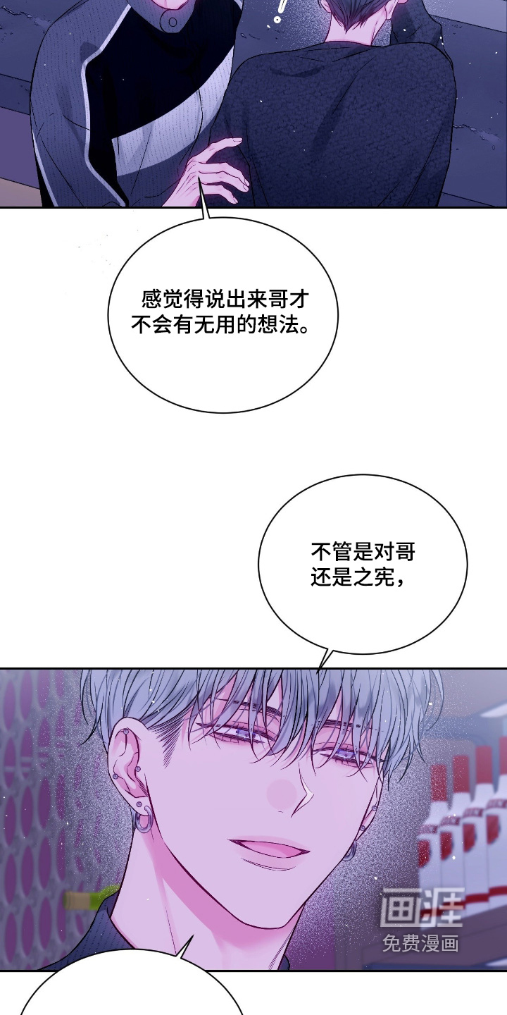 第57话1