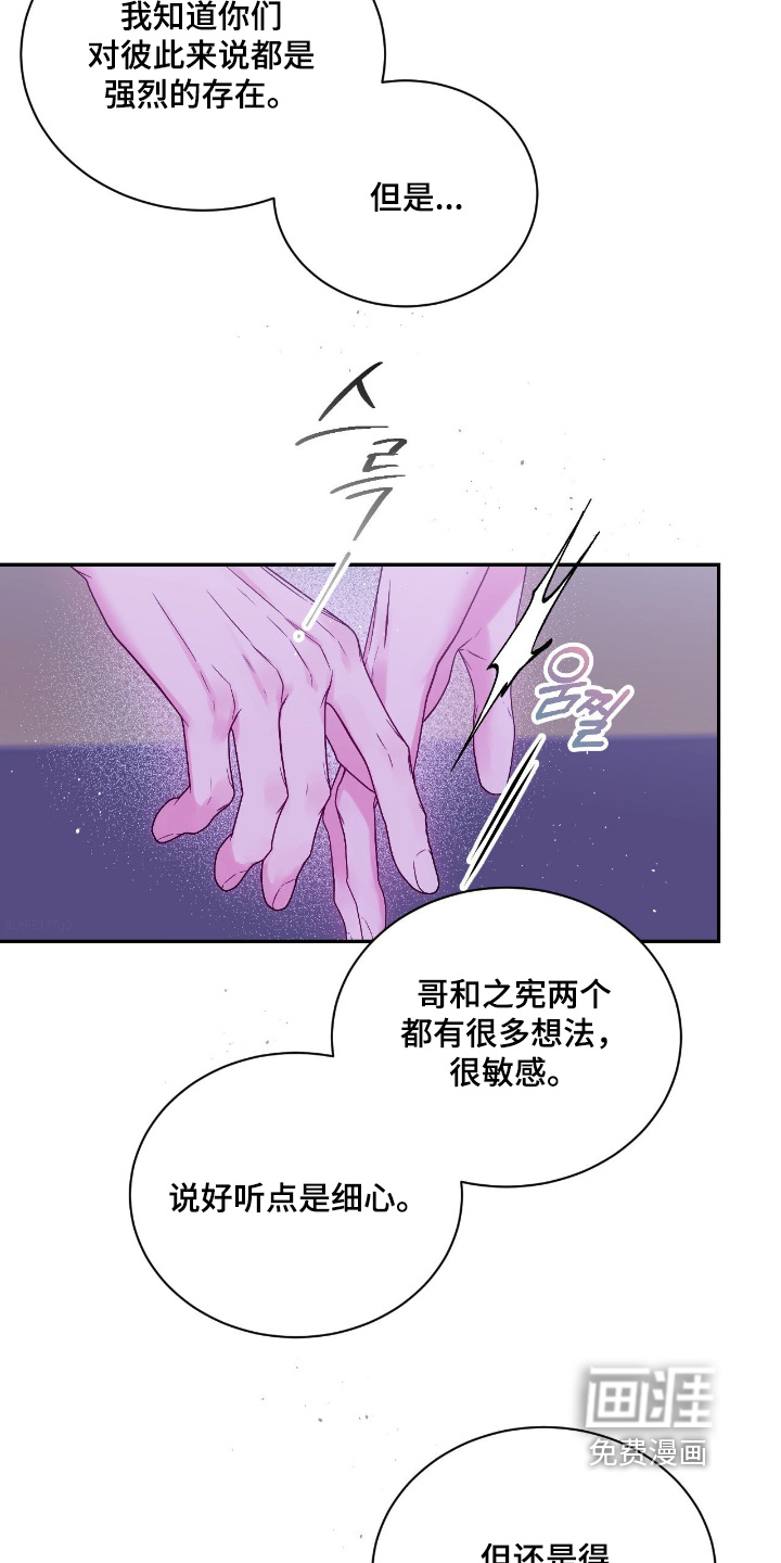 第57话2
