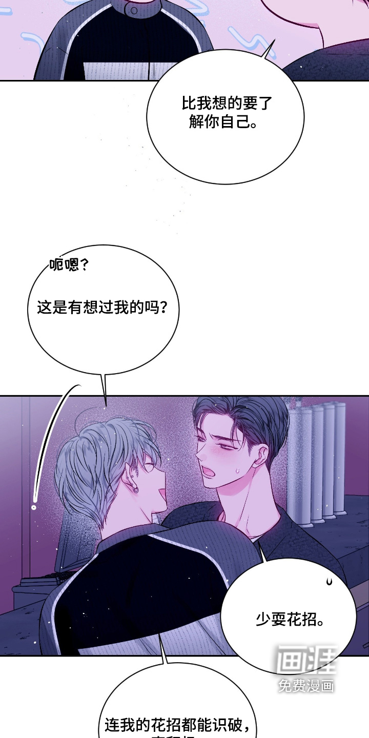 第57话4