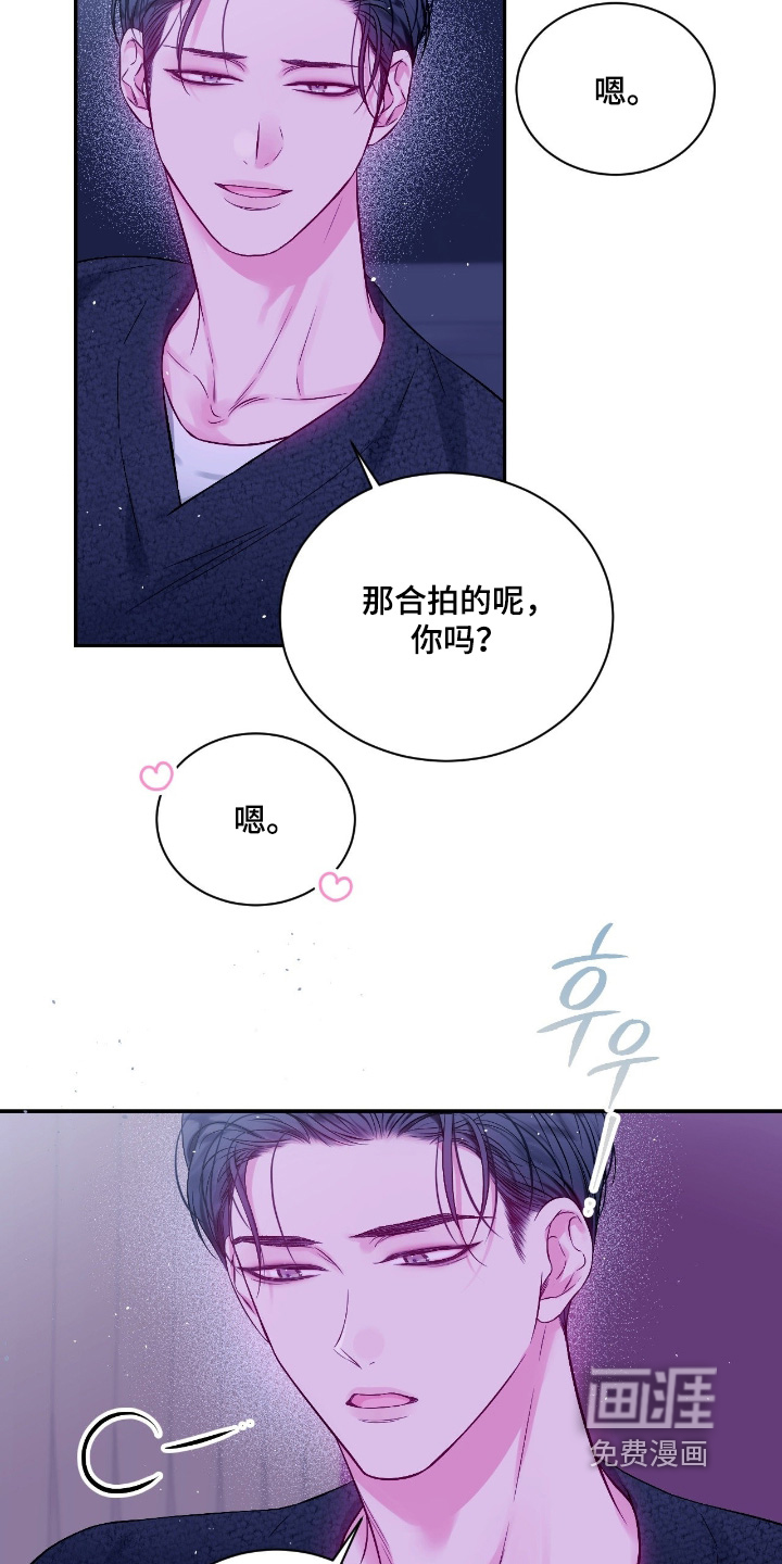 第57话6
