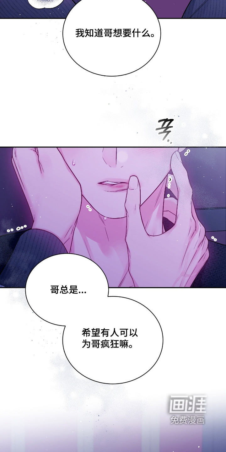 第57话19