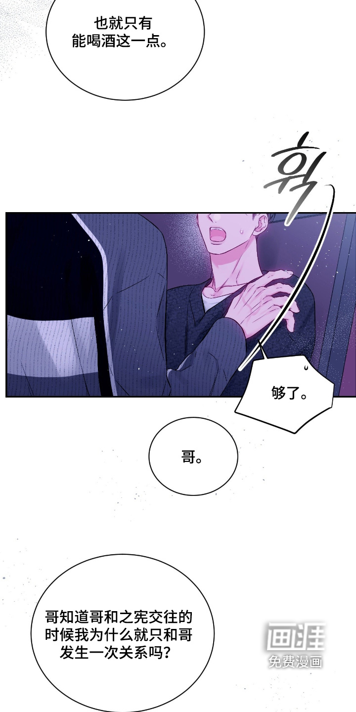 第57话12