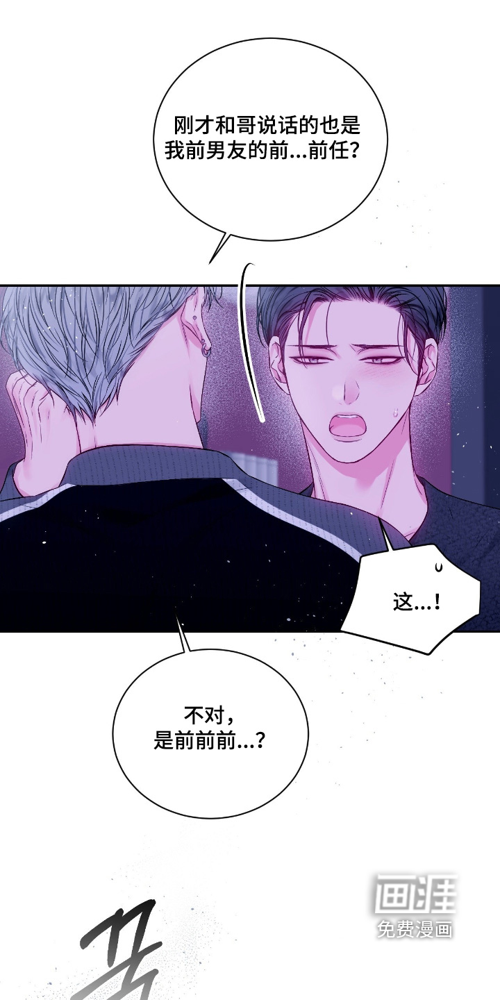 第57话8