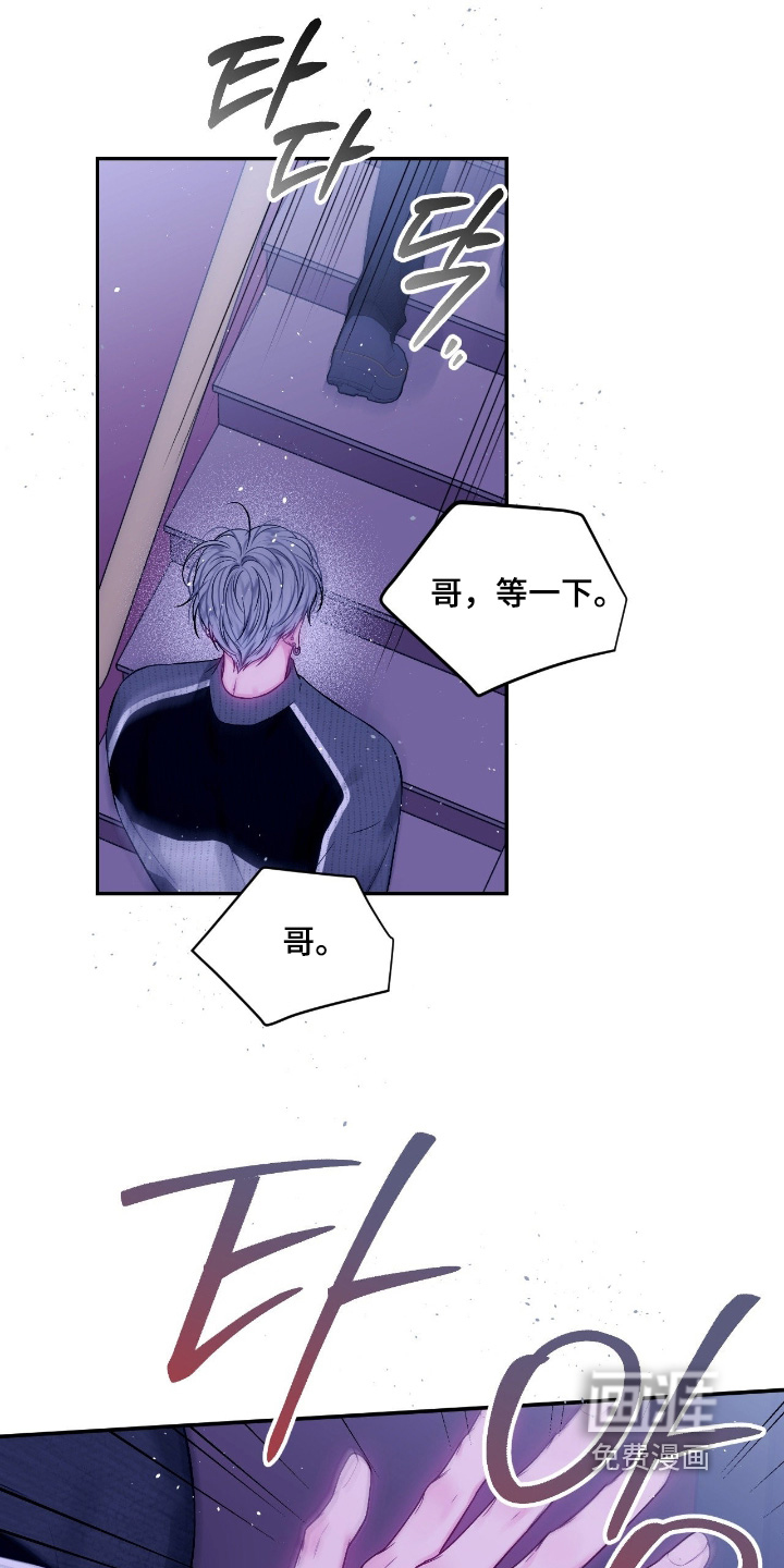第57话10