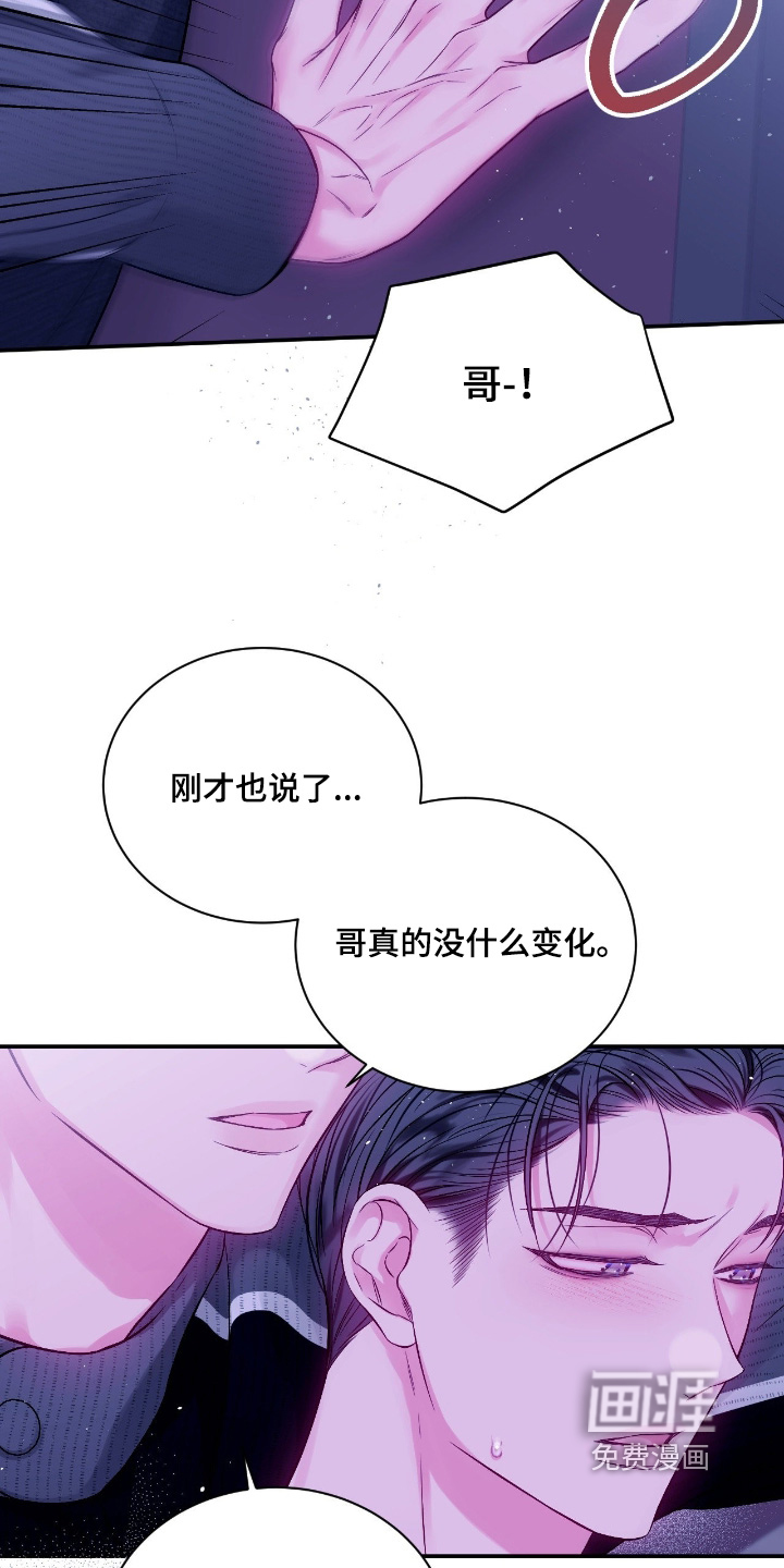 第57话11