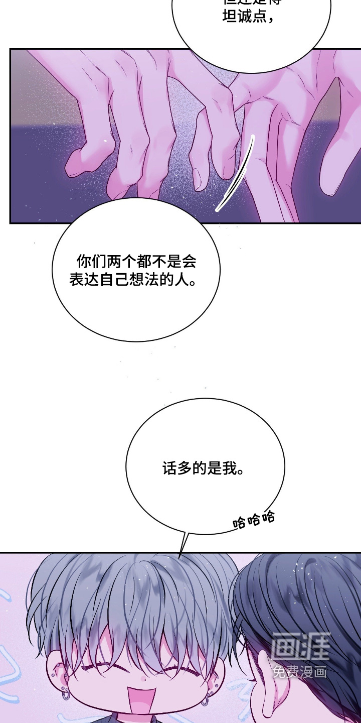 第57话3