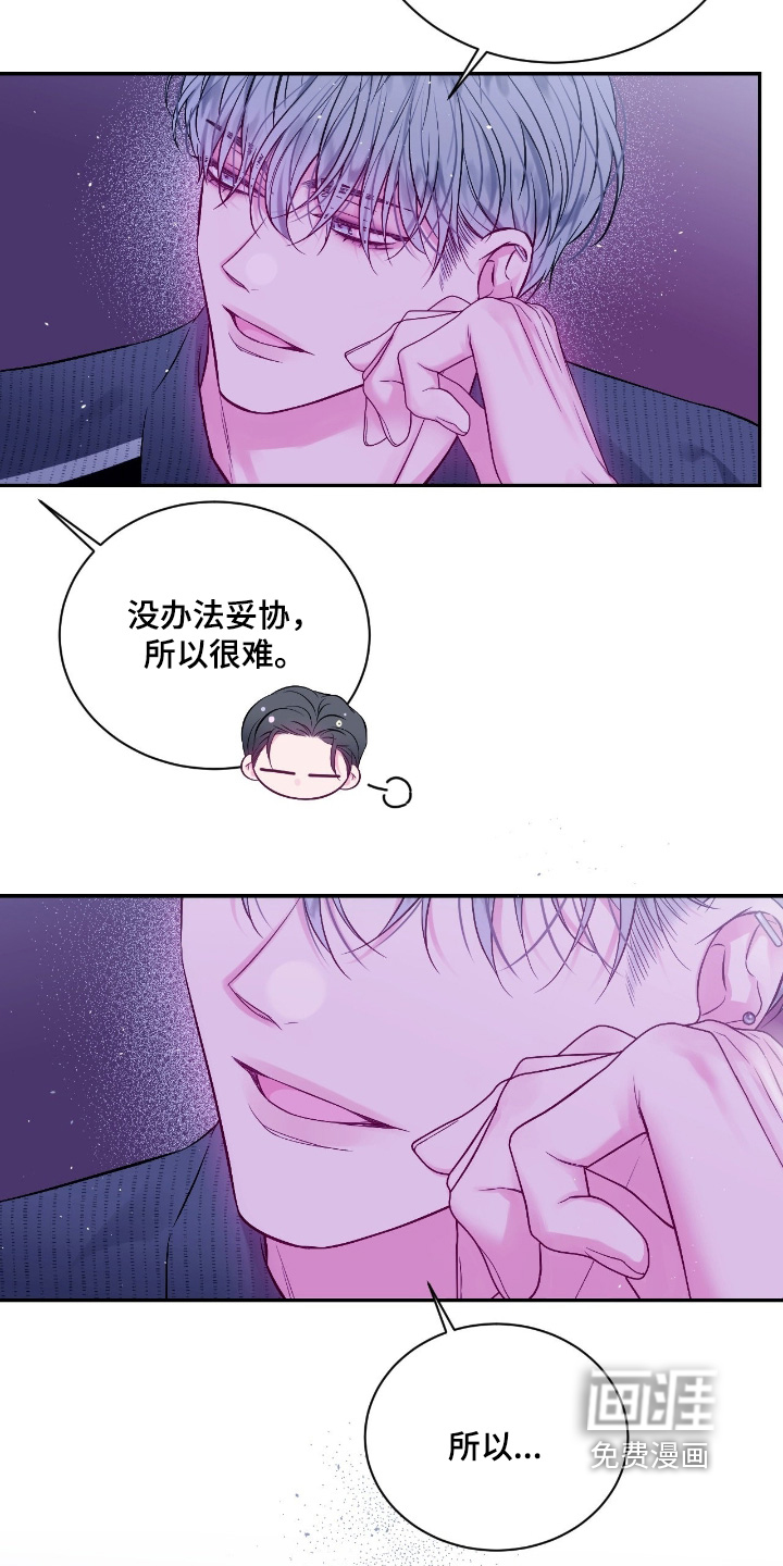 第56话8