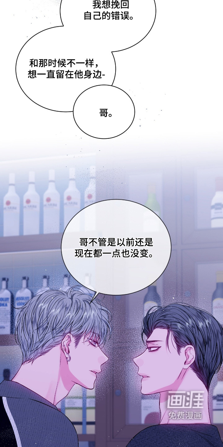 第56话15