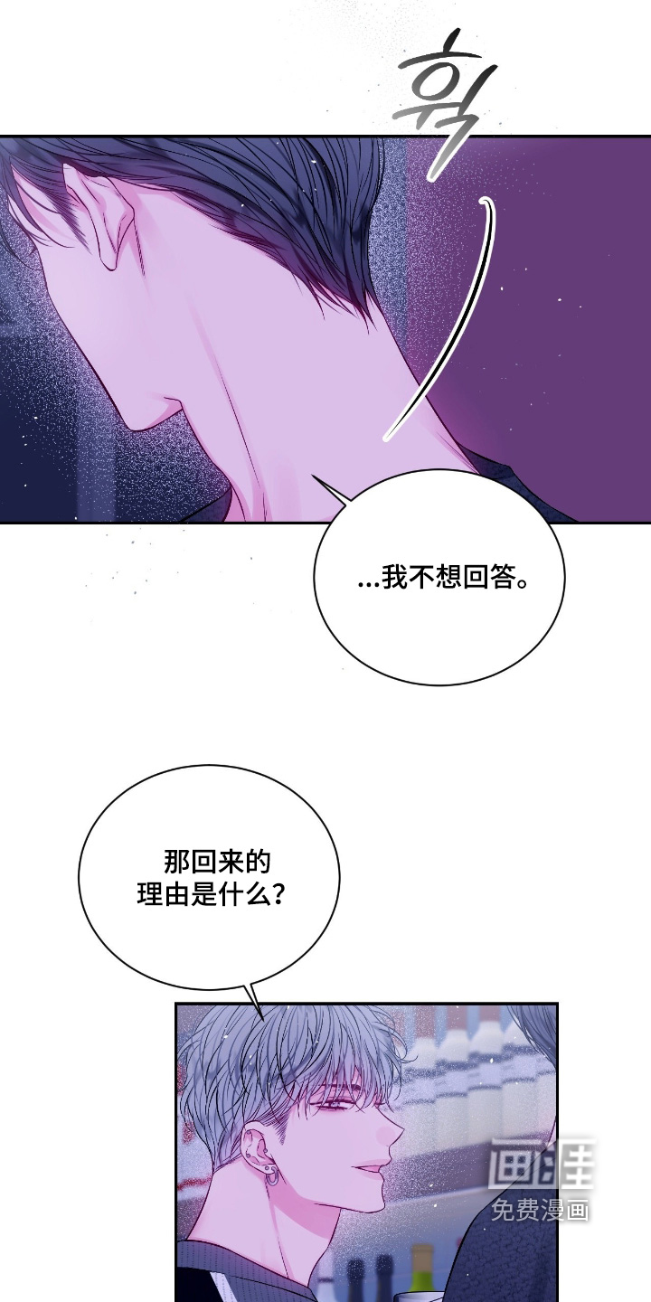 第56话10