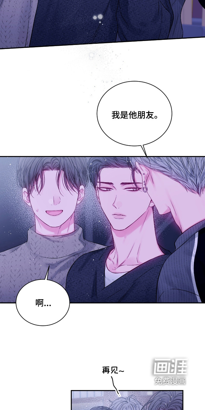 第56话3
