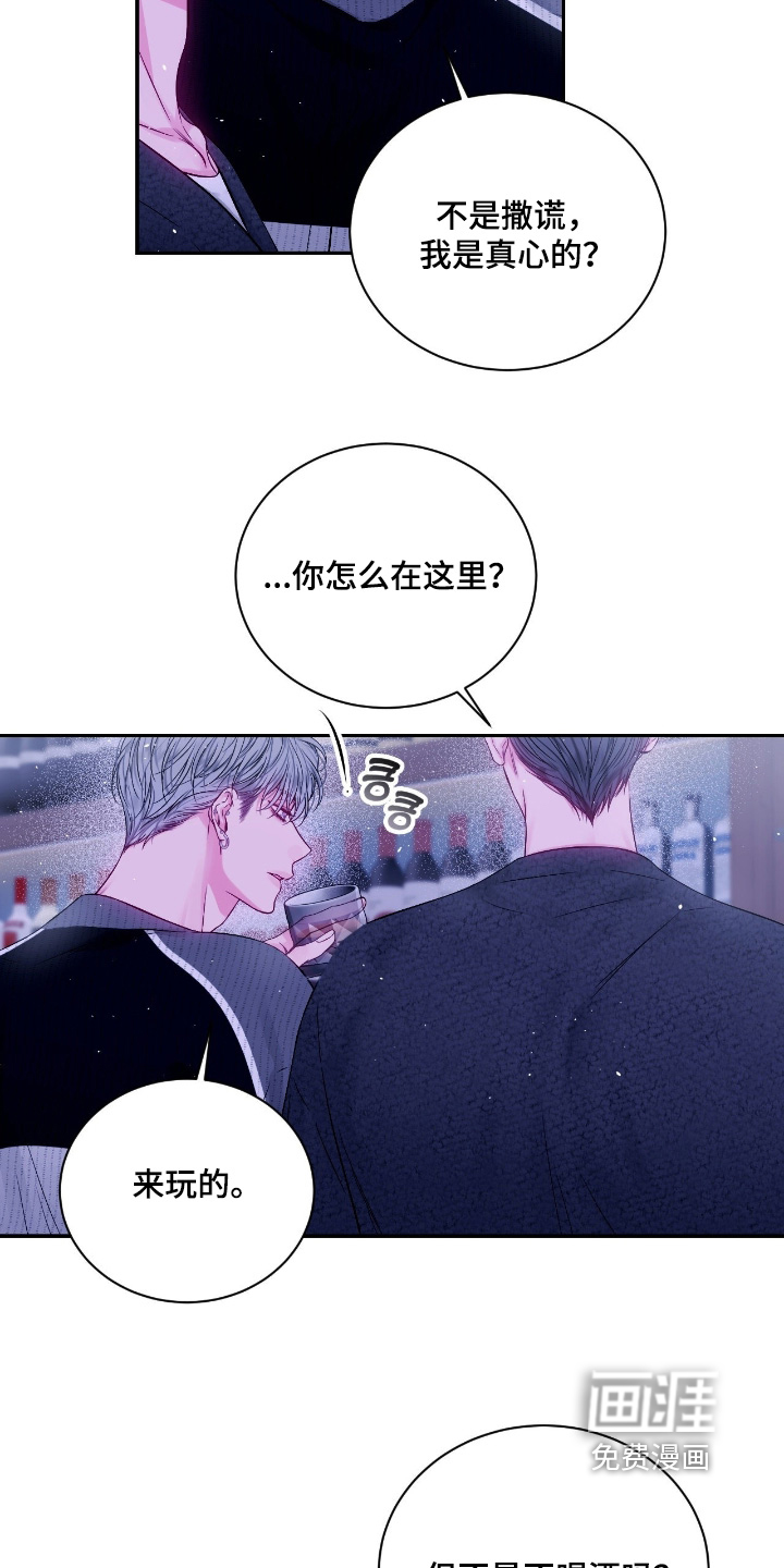 第56话5
