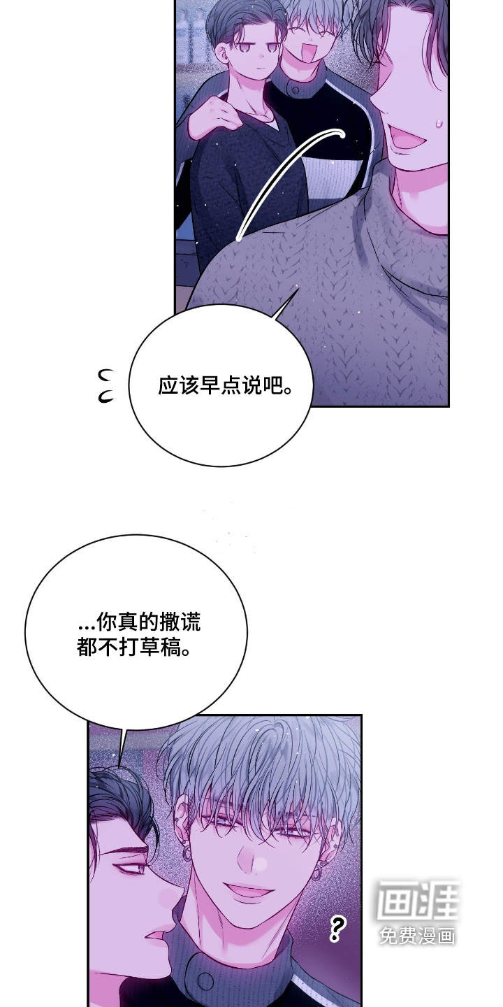 第56话4