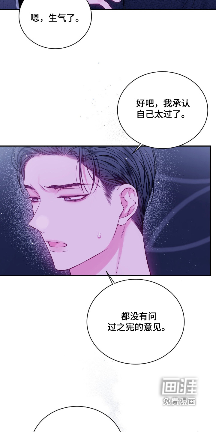 第56话17