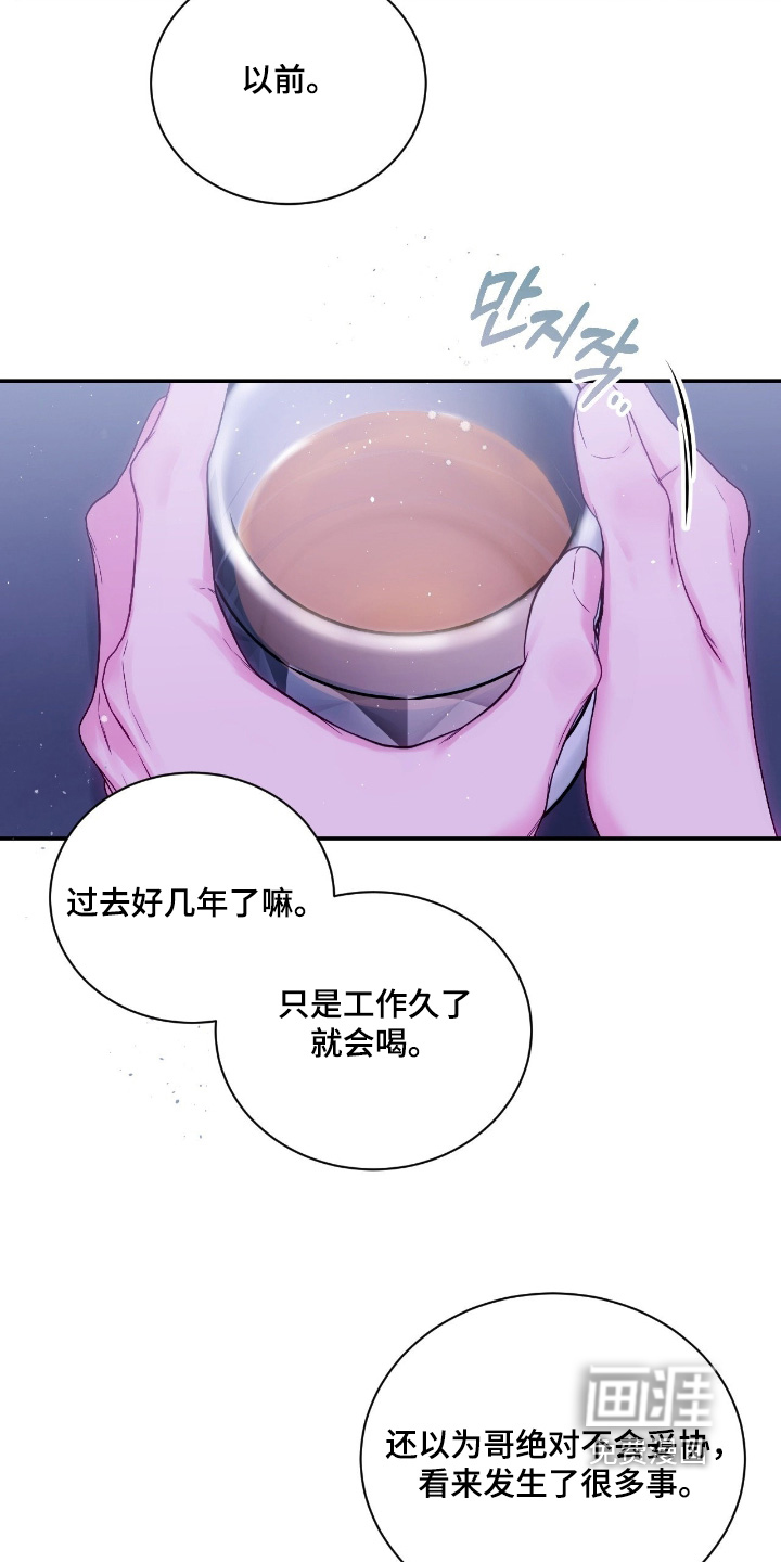 第56话7